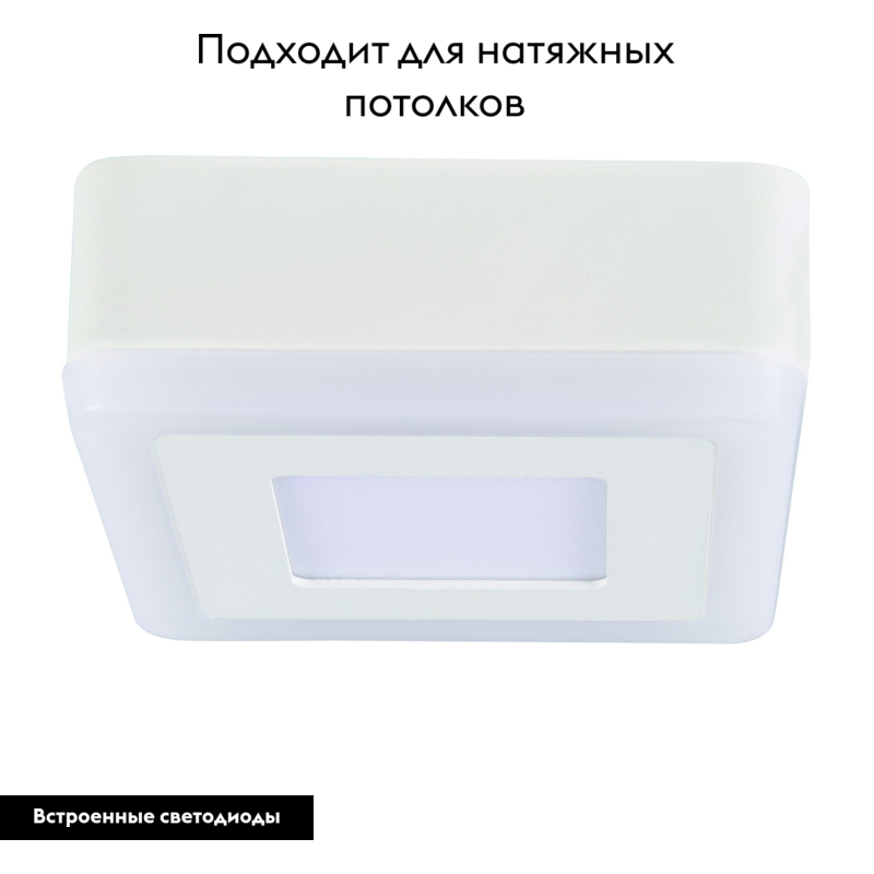 потолочный светодиодный светильник arte lamp altair a7706pl-2wh
