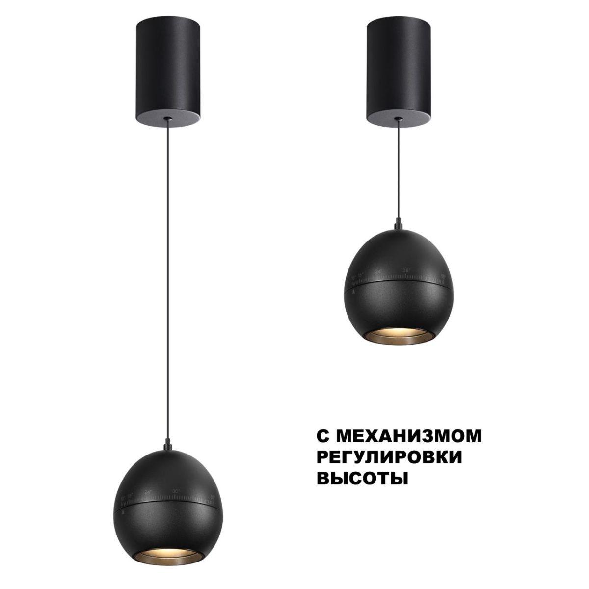 подвесной светодиодный светильник novotech over sfero 359342