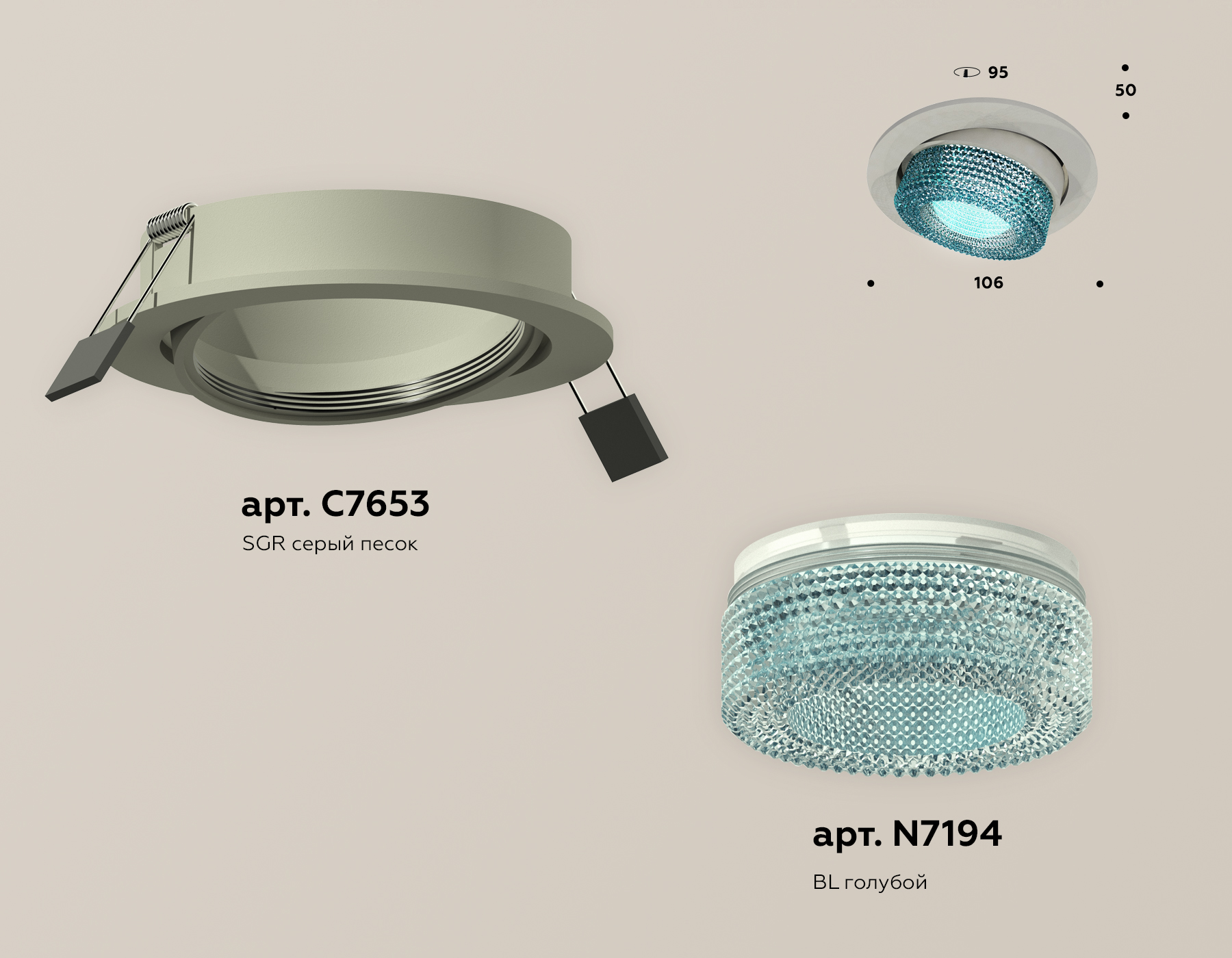 встраиваемый светильник ambrella light techno spot xc7653063 (c7653, n7194)