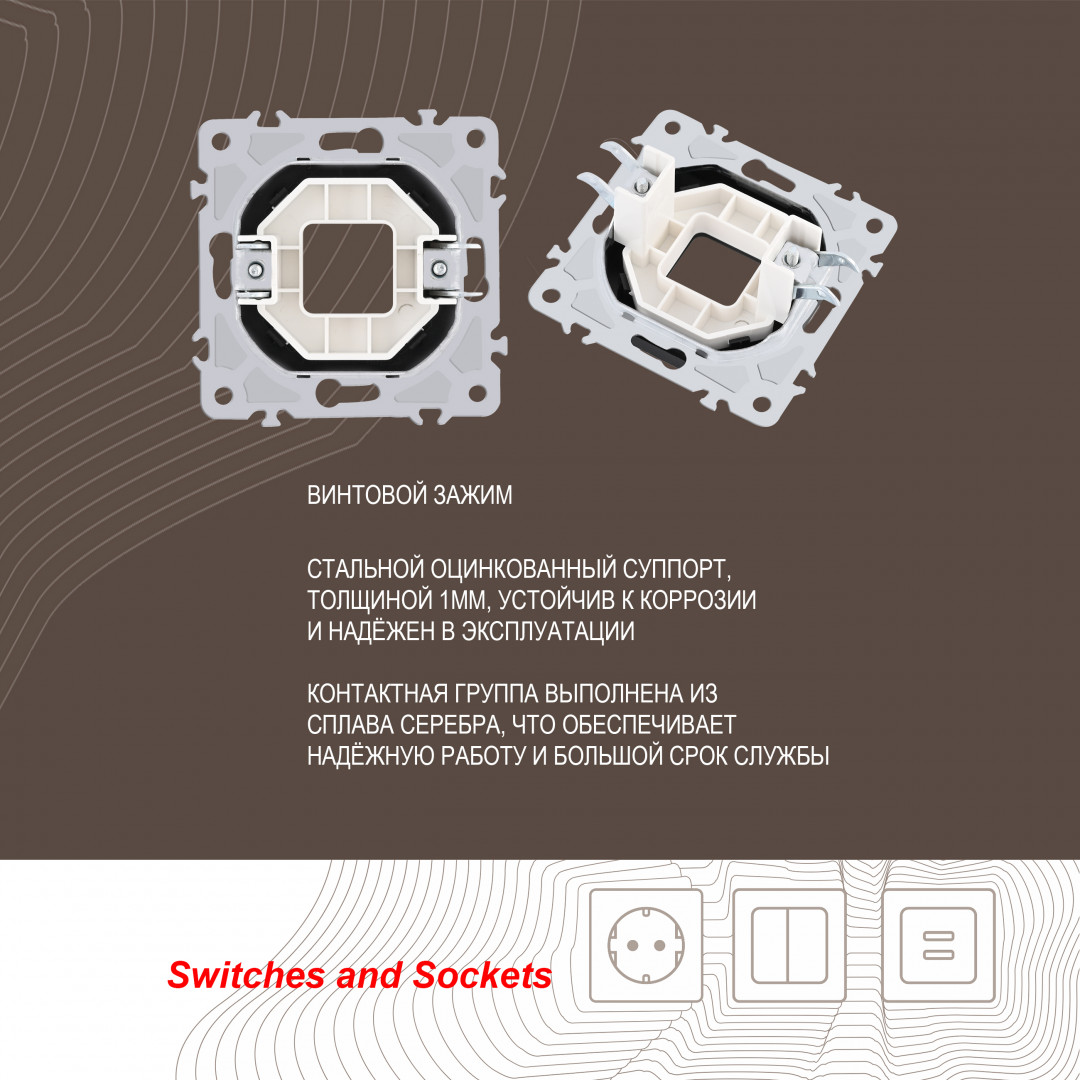 вывод кабеля arte milano 206.49-1.black