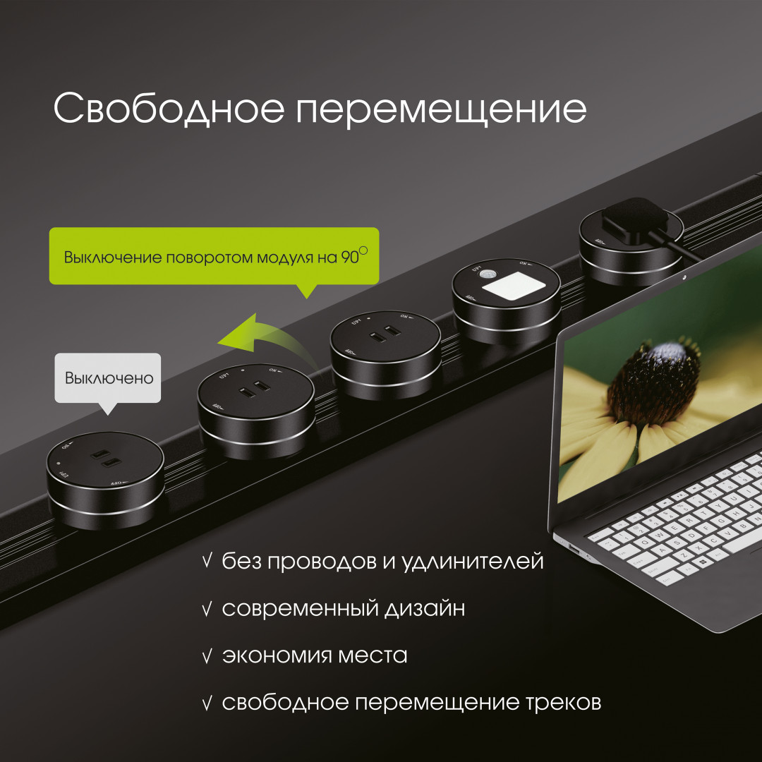 трековая розетка arte milano am-track-sockets 380011ts/es gold