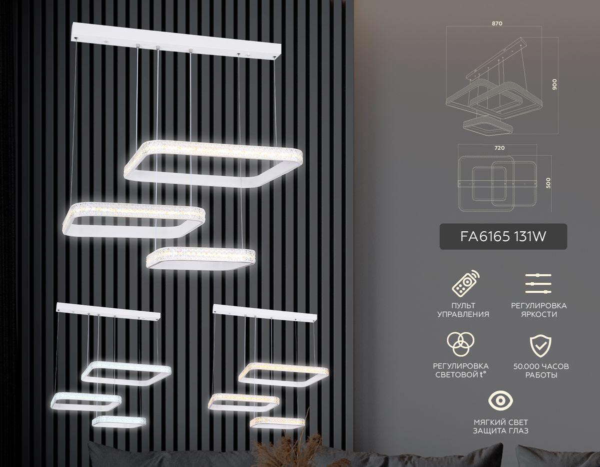 подвесной светодиодный светильник ambrella light acrylica original fa6165