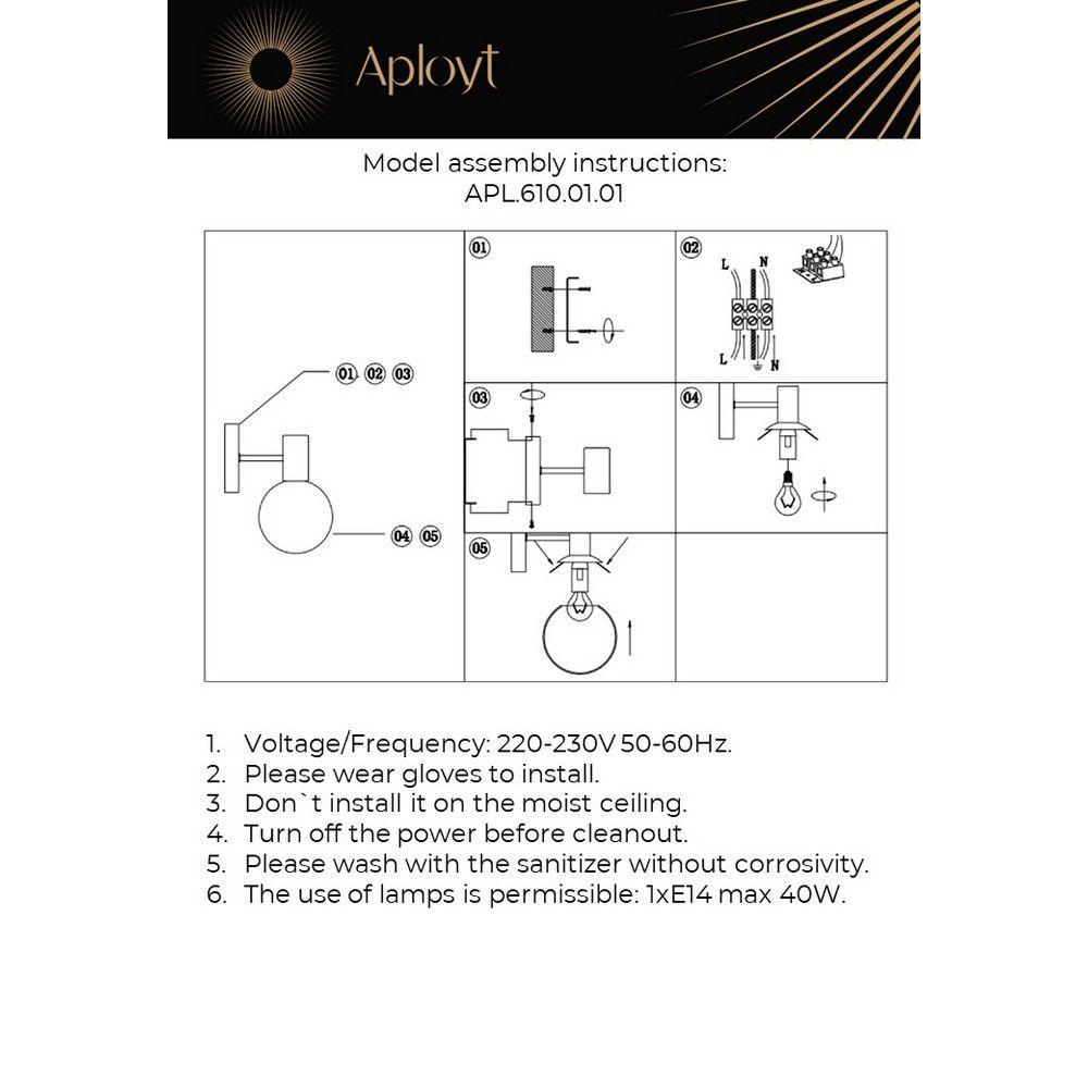 бра aployt genia apl.610.01.01