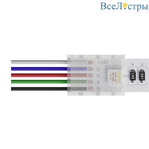 A30-12-RGBW