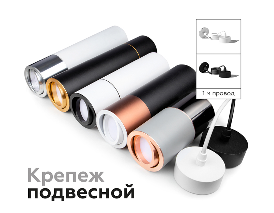 корпус светильника накладной ambrella light diy spot c7401