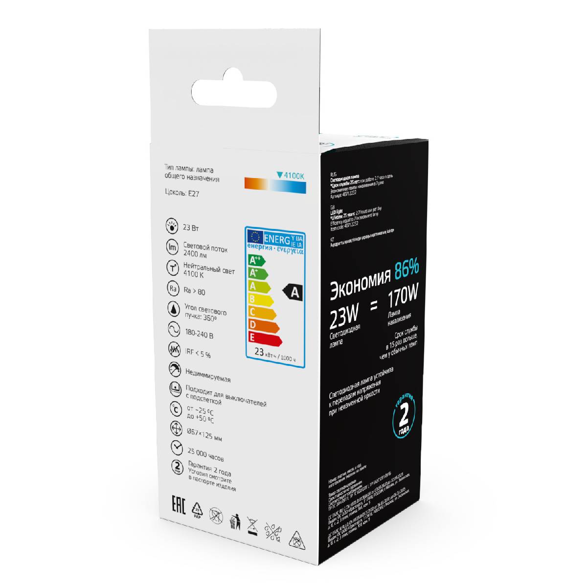 светодиодная филаментная лампа gauss basic filament e27 23w 4100k 40712232