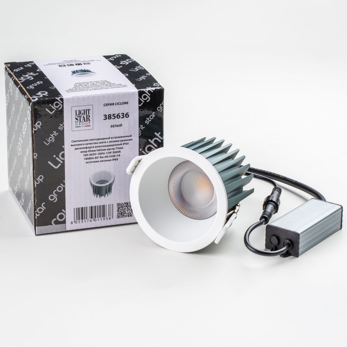 встраиваемый светильник lightstar ciclone 385636