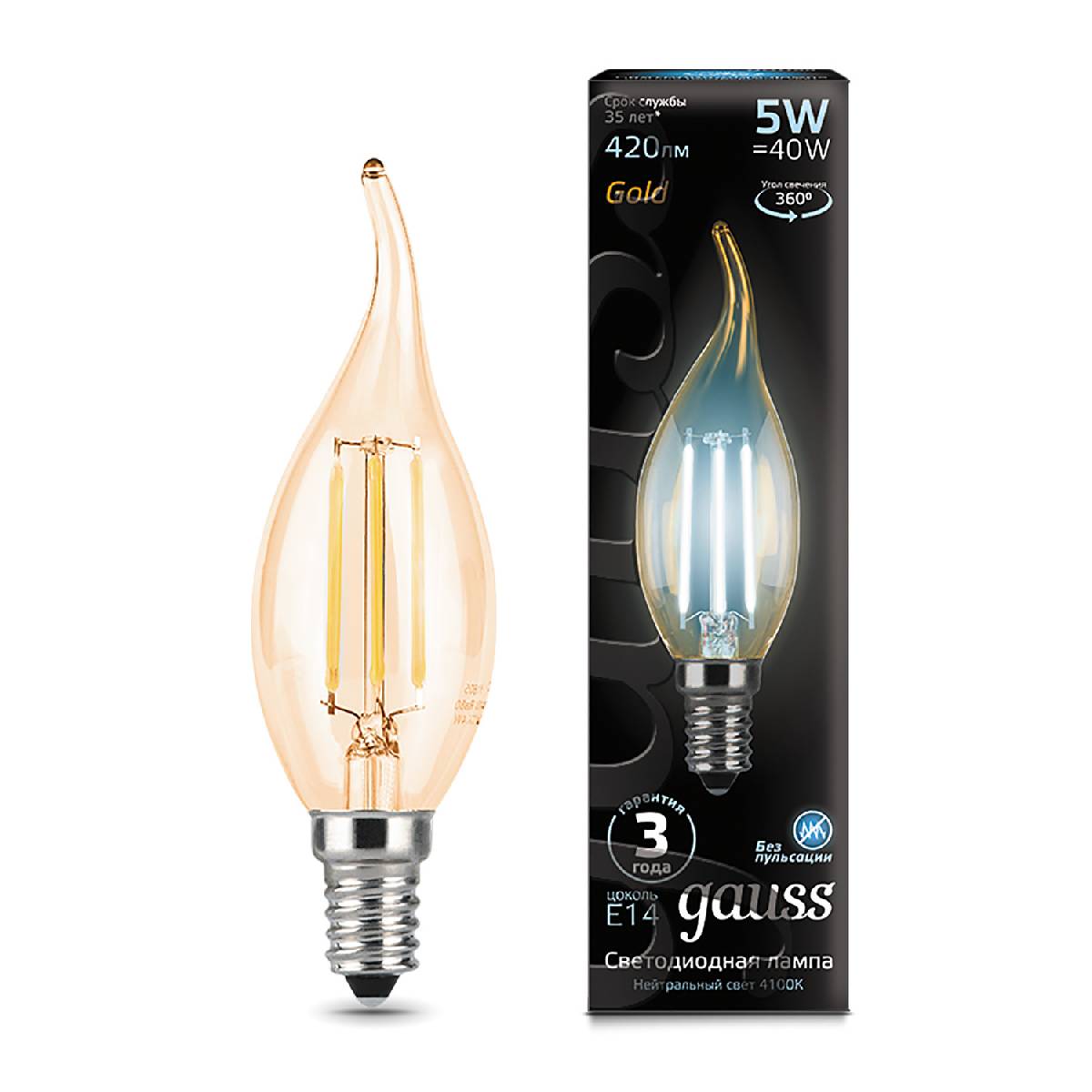лампа светодиодная филаментная gauss e14 5w 4100k золотая 104801805