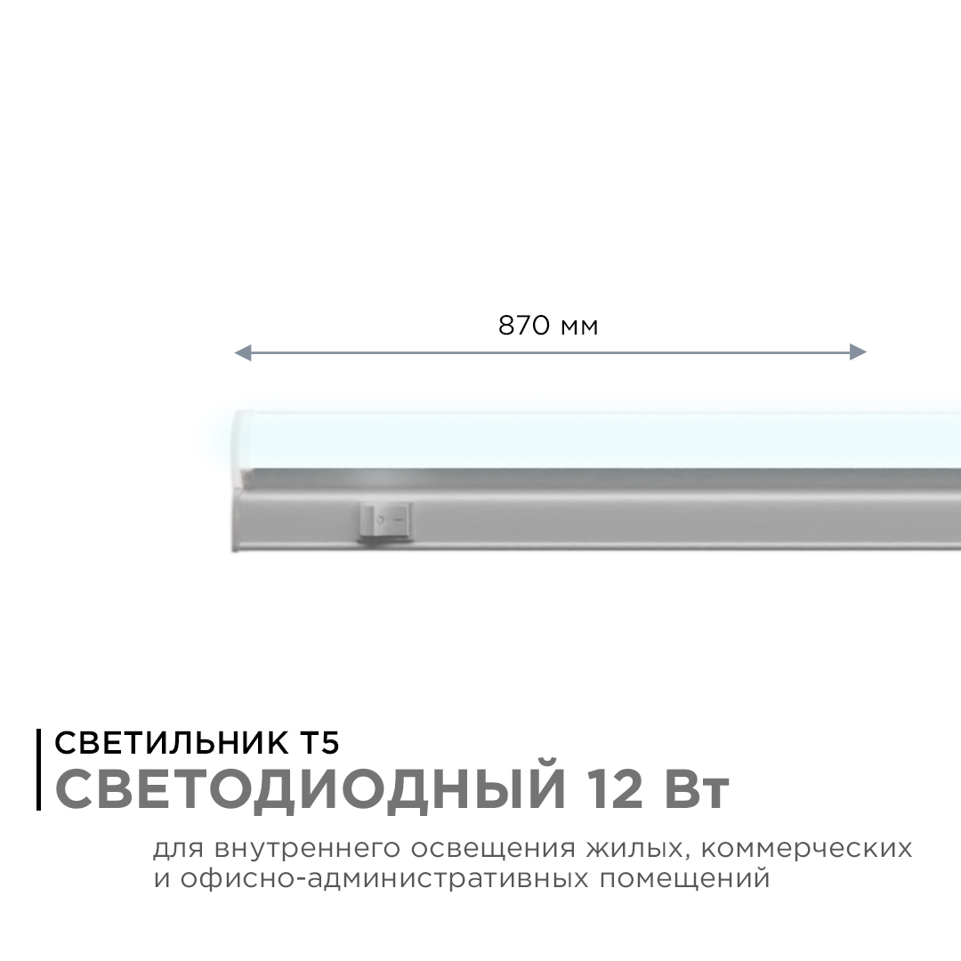 настенный светодиодный светильник apeyron 14-54