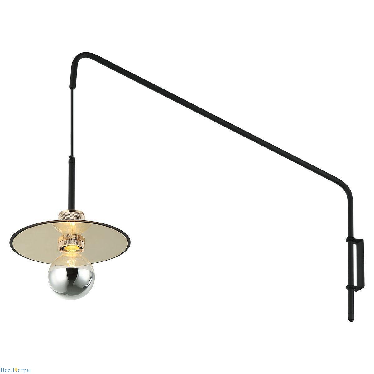 бра lussole loft butler lsp-8494