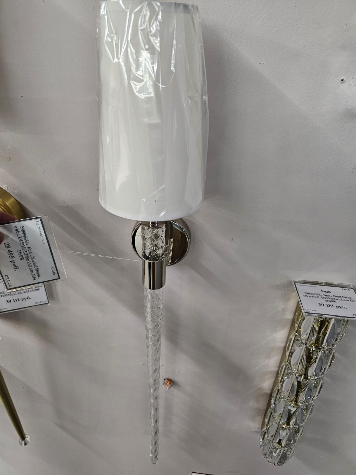 бра newport 3580 3581/a м0068243