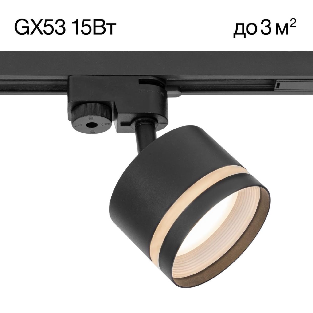 трековый светильник citilux hardy cl002t11