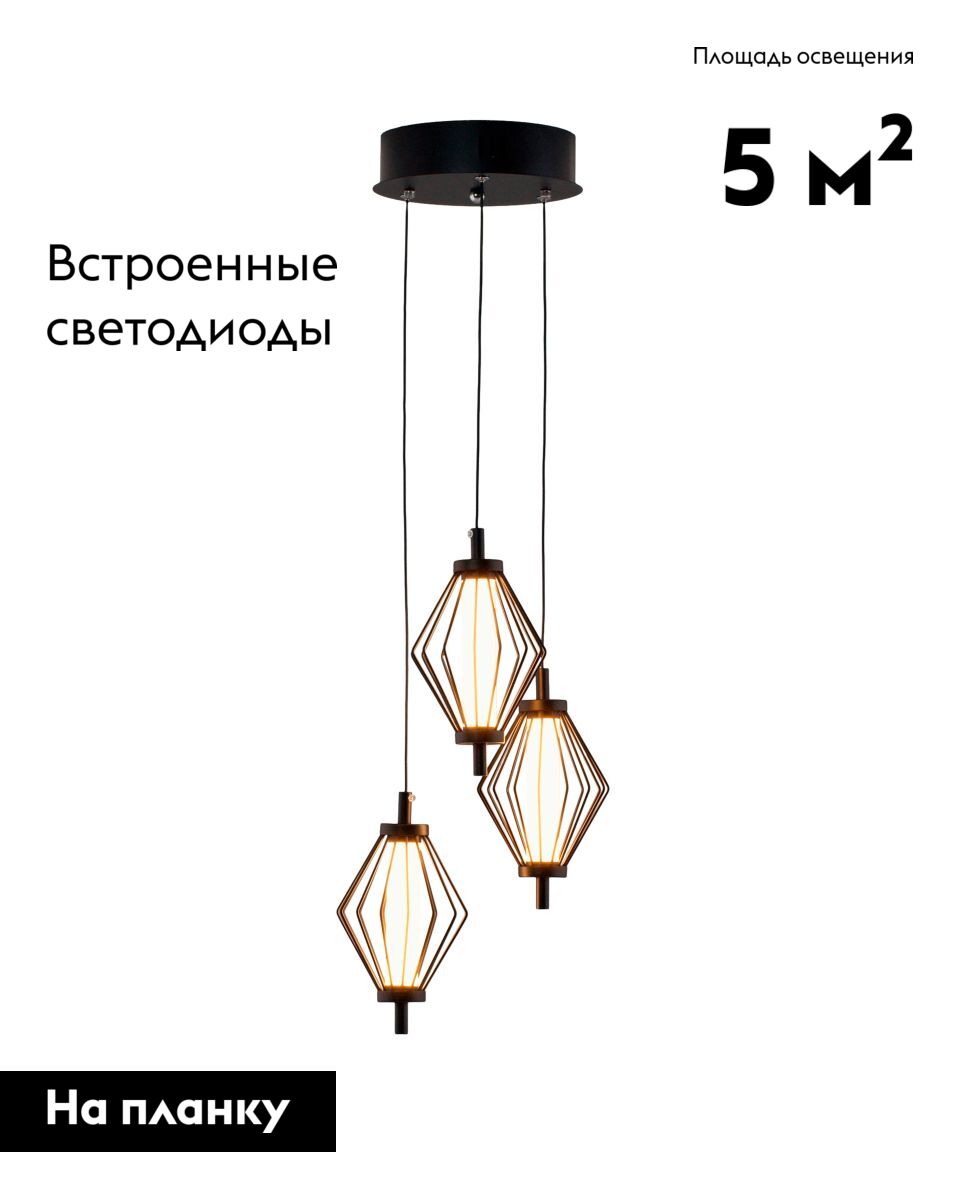 подвесной светильник moderli eloise v11353-pl