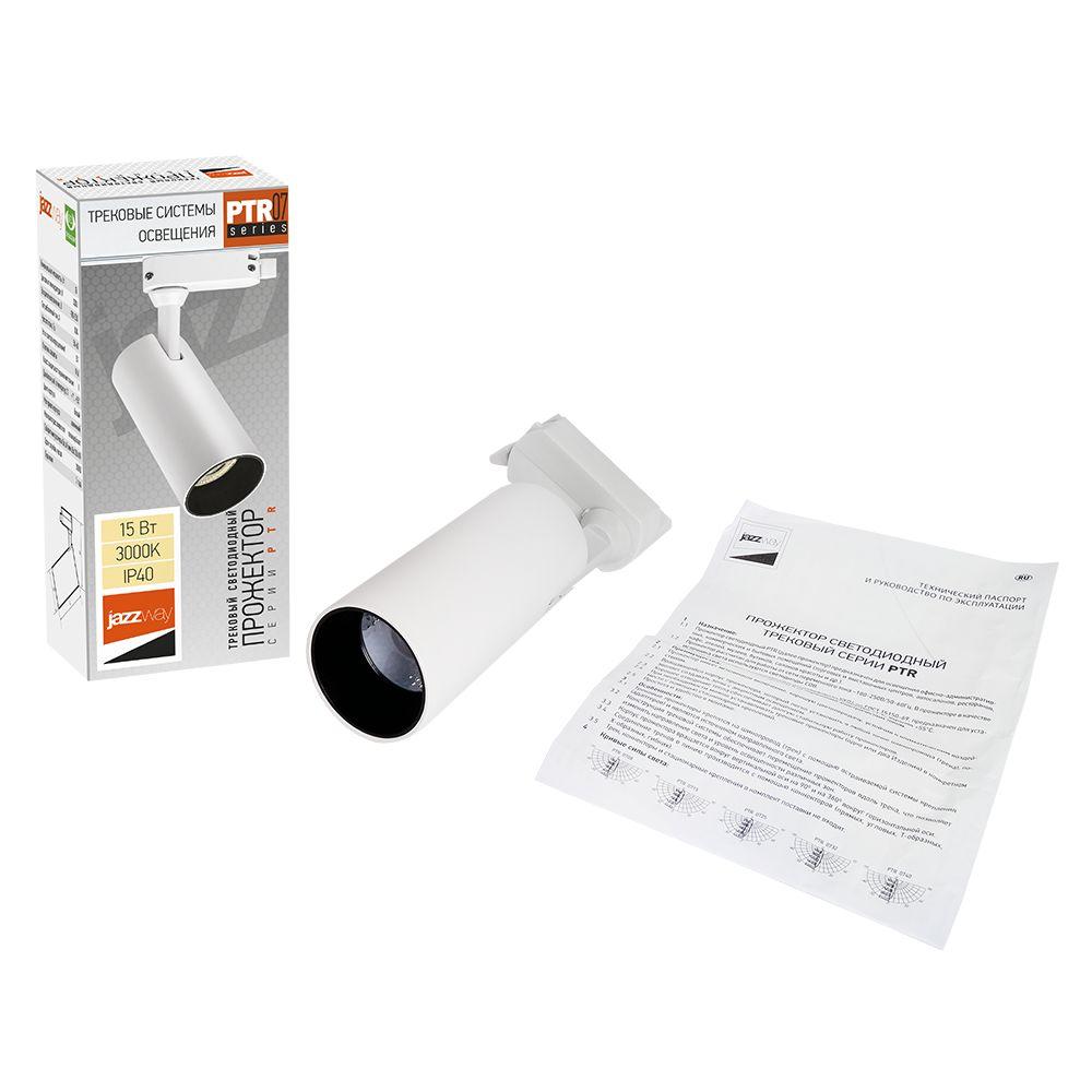 трековый светодиодный светильник jazzway ptr 0715 5018549