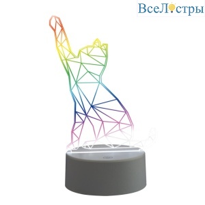 ULI-M501 RGB/3AAA Catty/White