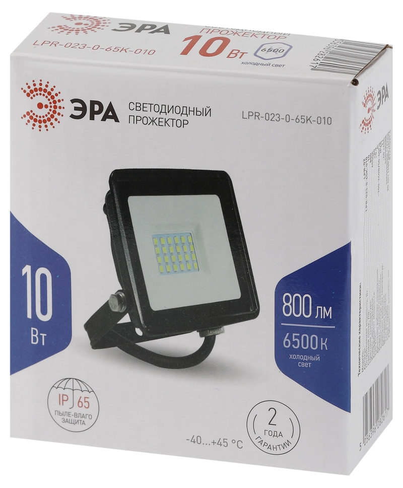 прожектор эра lpr-023-0-65k-010 б0052021
