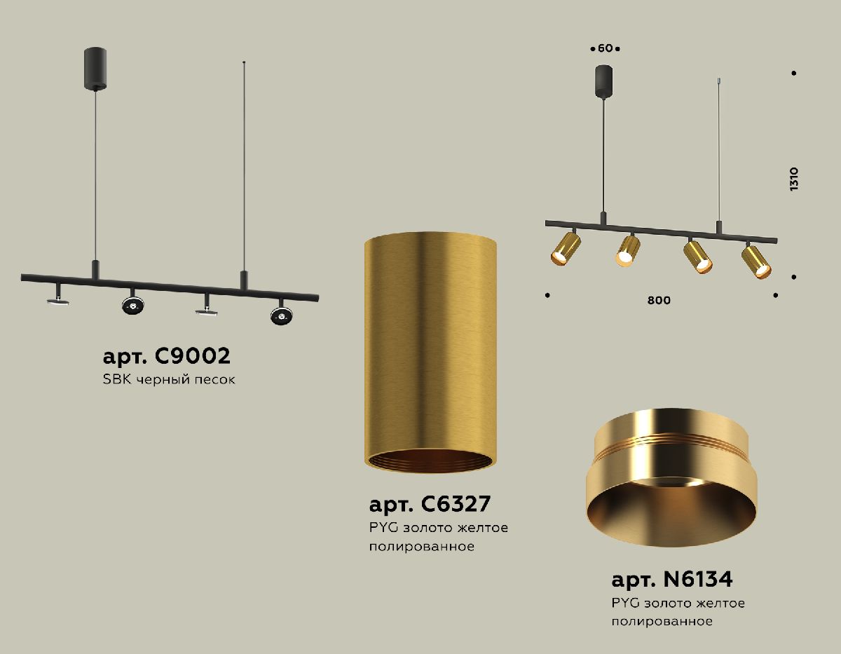 подвесной светильник ambrella light traditional diy (с9002, с6327, n6134) xb9002330