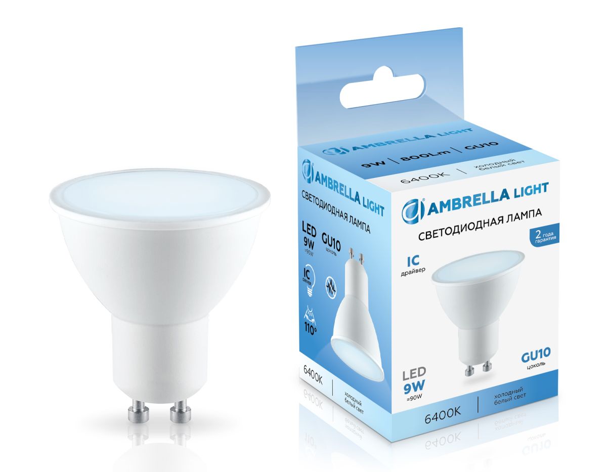 светодиодная лампа ambrella light bulbing gu10 9w 6400k 180906