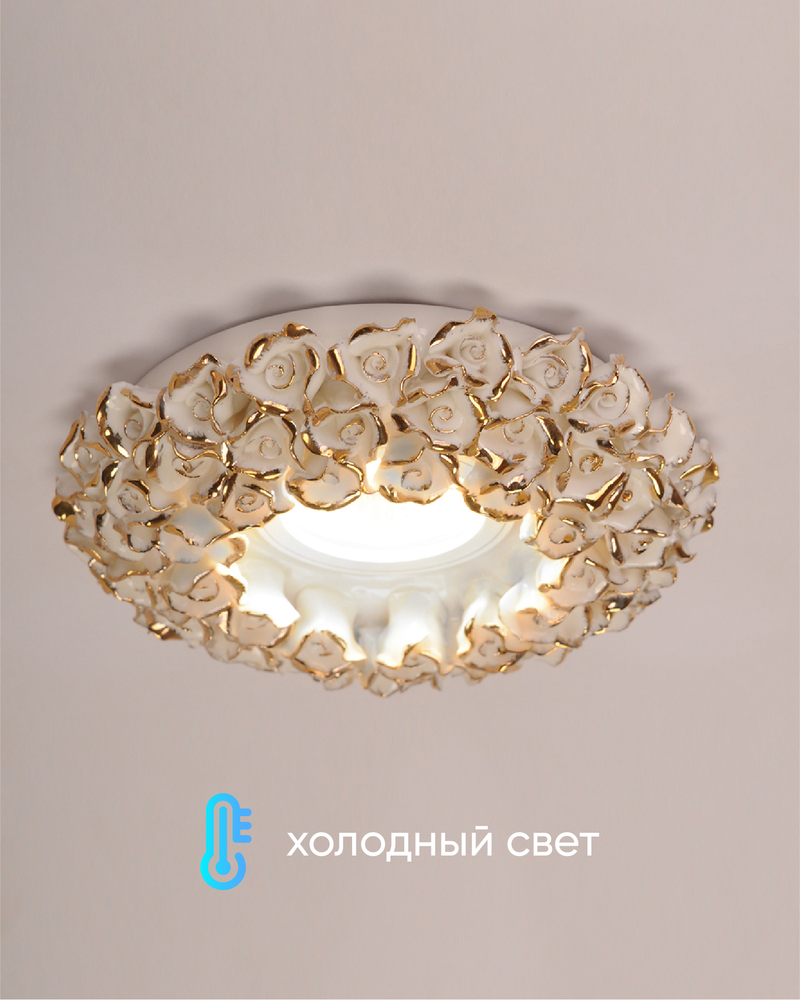 встраиваемый светильник abrasax 014-whg