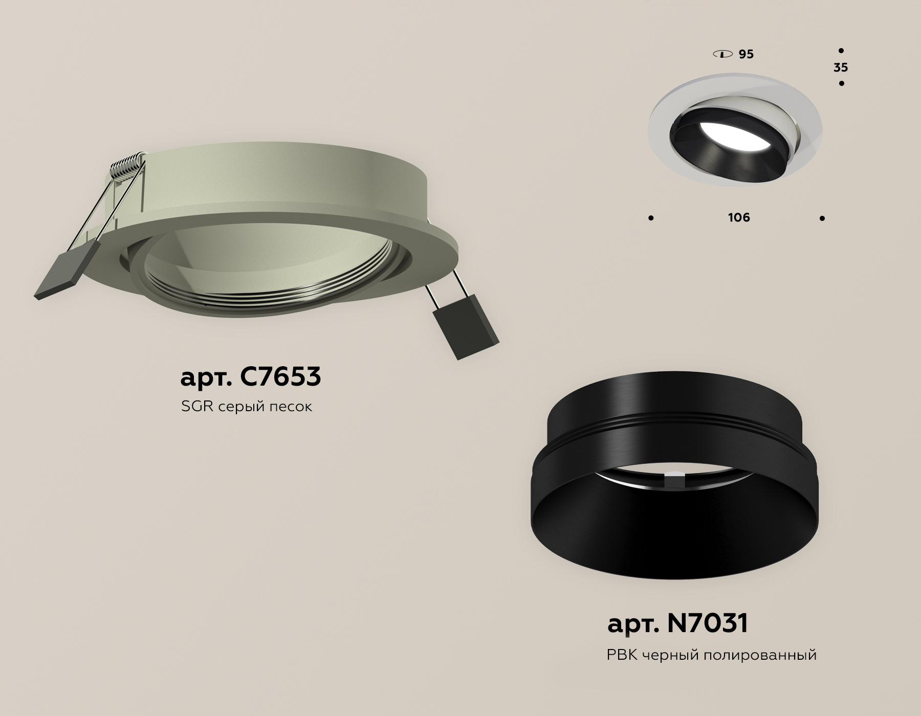 встраиваемый светильник ambrella light techno spot xc7653021 (c7653, n7031)