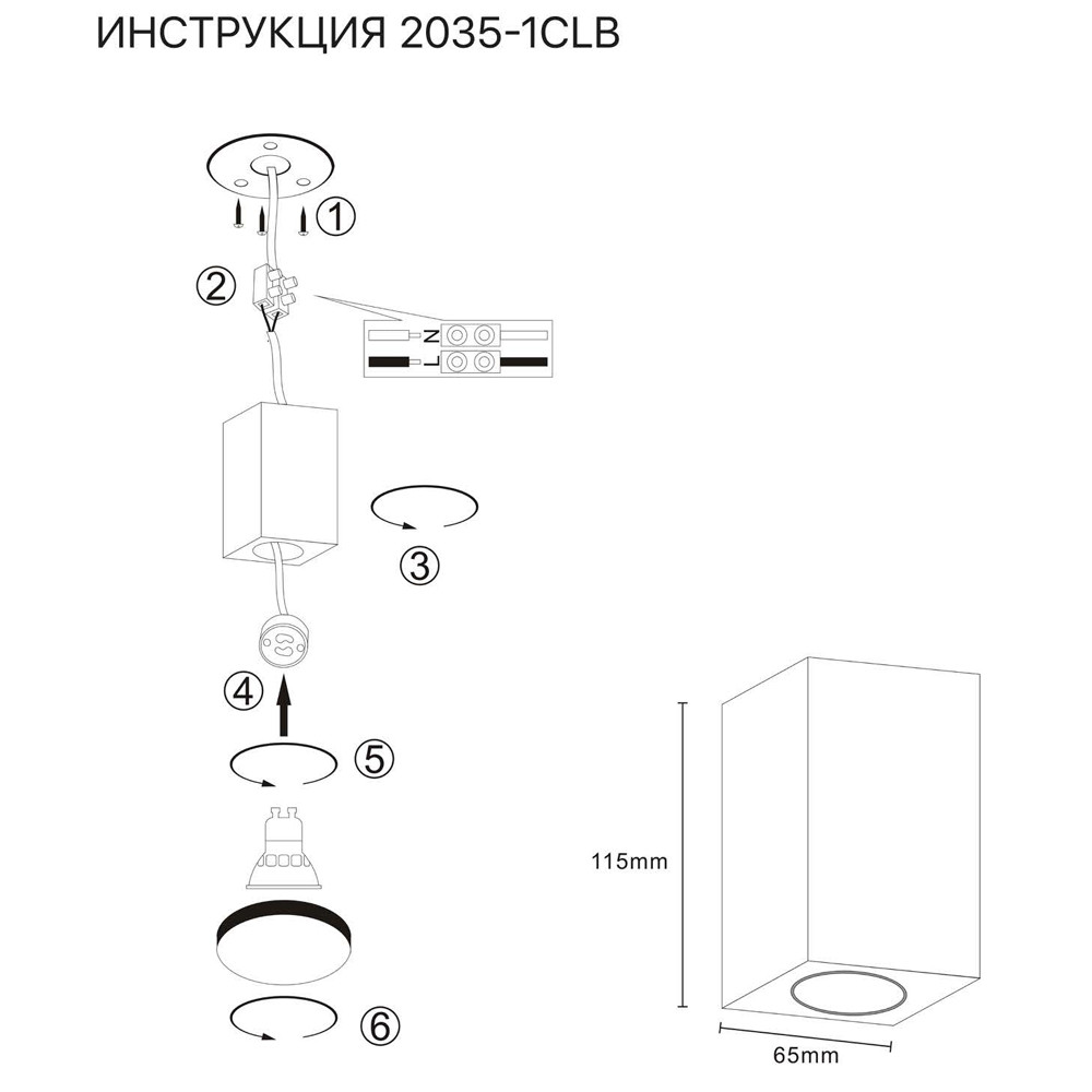 накладной светильник simple story 2035-1clb