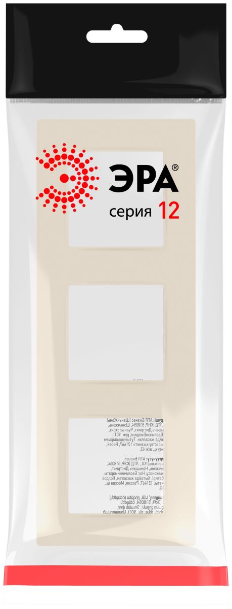 рамка на 3 поста эра классик 12-5203-02 б0067732