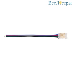 WLS-4PIN-RGB-10MM-1