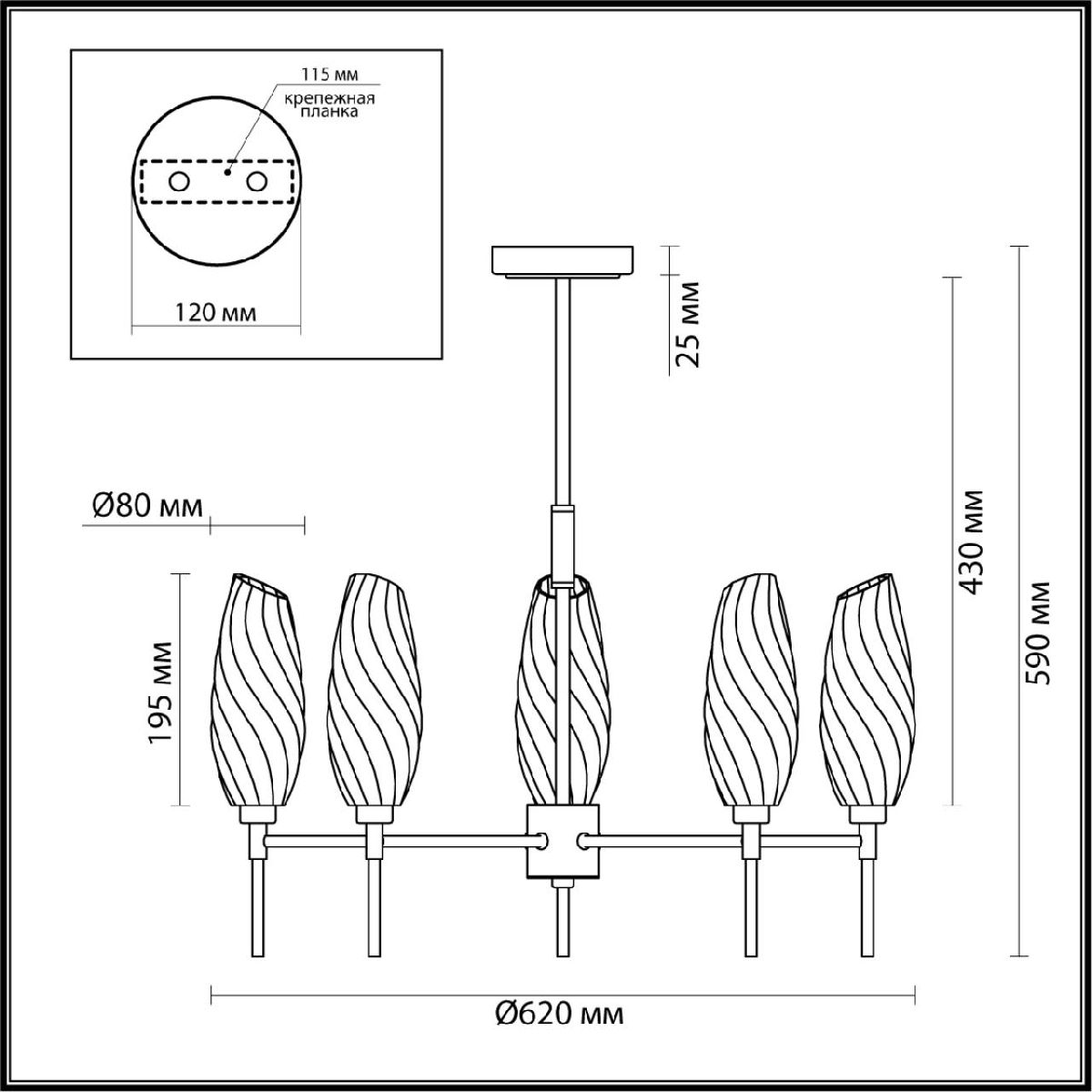 люстра на штанге lumion shivon 6519/5c