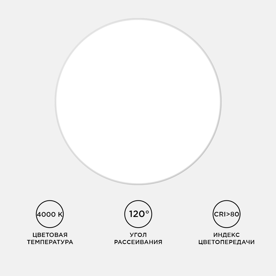 настенно-потолочный светильник apeyron spa 18-144