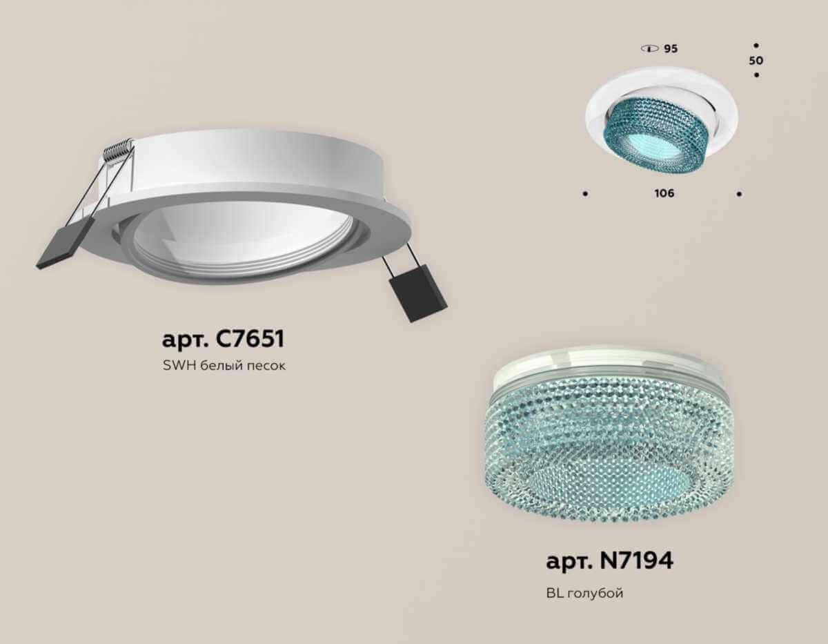 комплект встраиваемого спота ambrella light techno spot xc (c7651, n7194) xc7651063