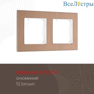 503.12-2.brown
