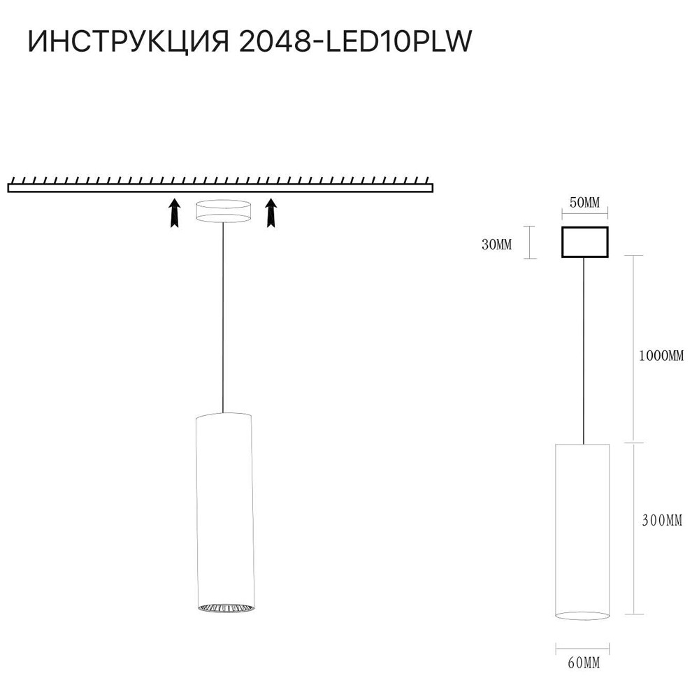 подвесной светильник simple story 2048-led10plw