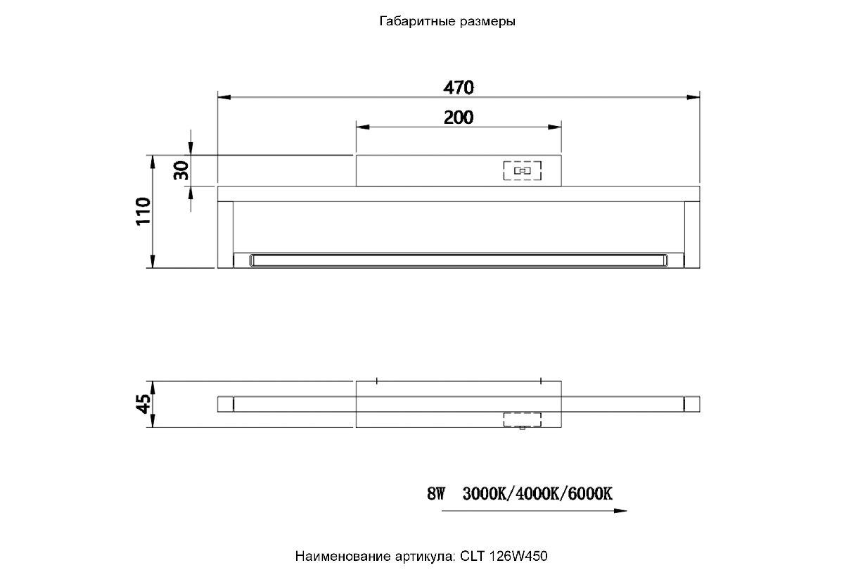 подсветка для зеркал crystal lux clt 126w450 bl