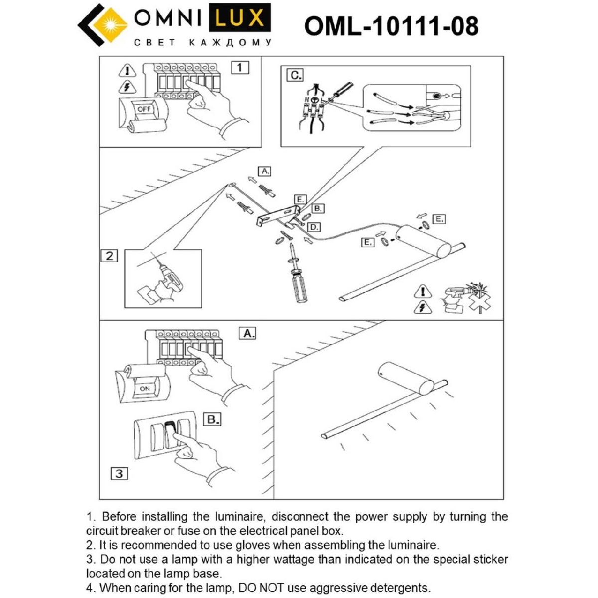 настенный светильник omnilux tenuta oml-10111-08