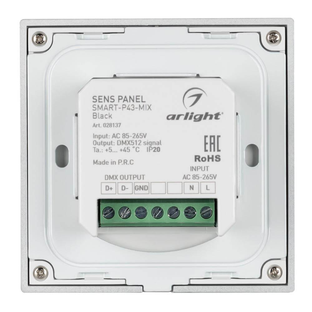 панель управления arlight sens smart-p43-mix black 028137