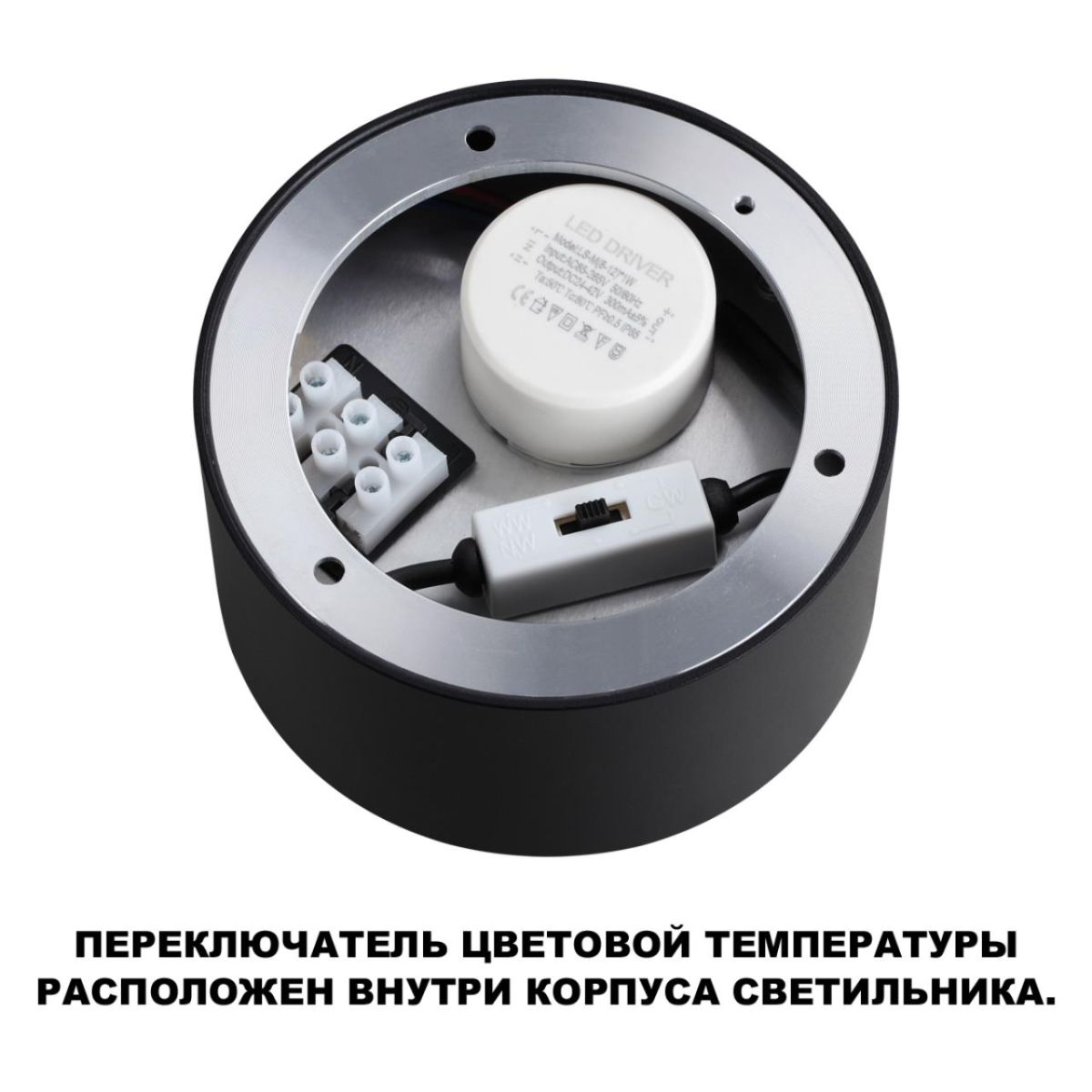 накладной светильник novotech over orbis 359599