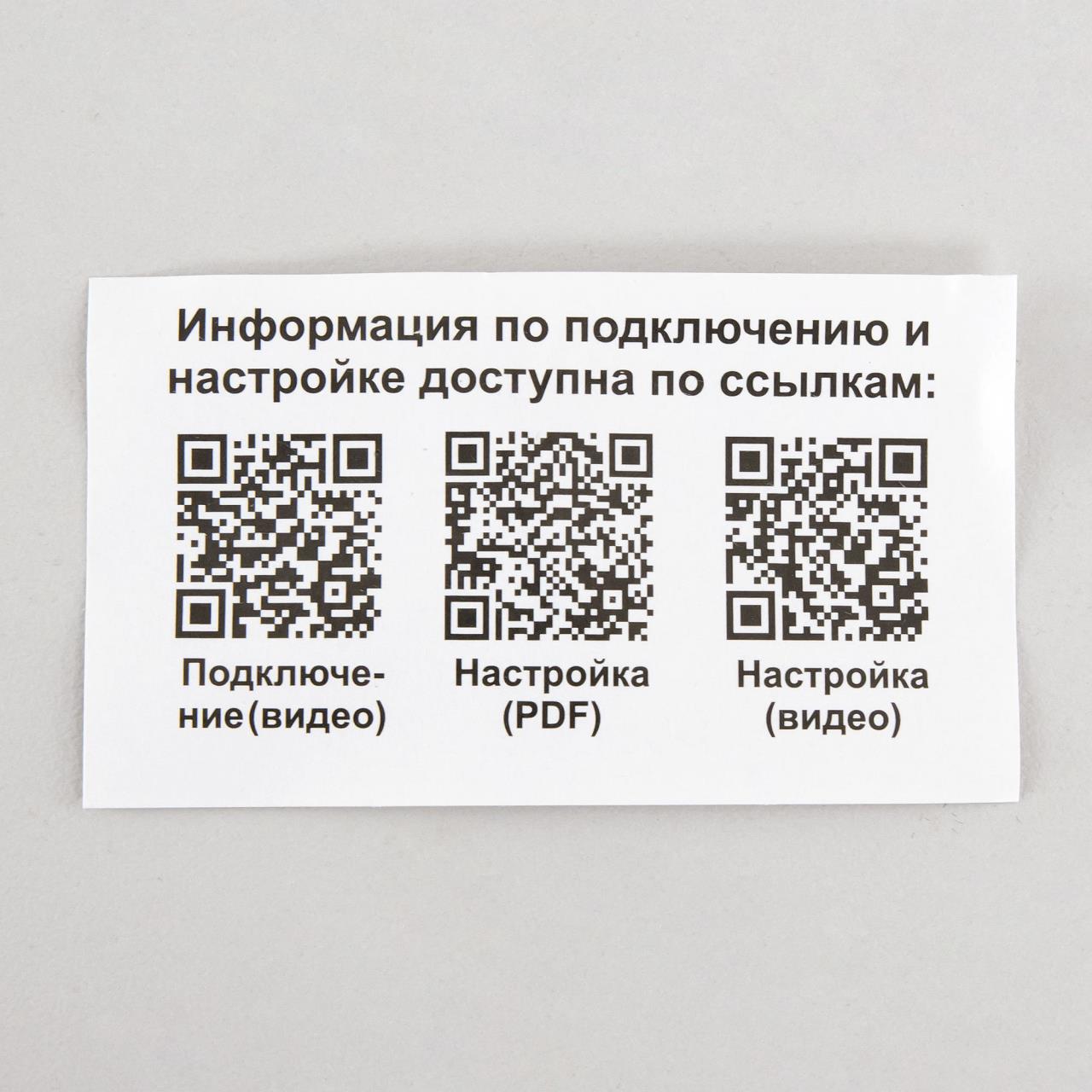 смарт-модуль citilux clr1m