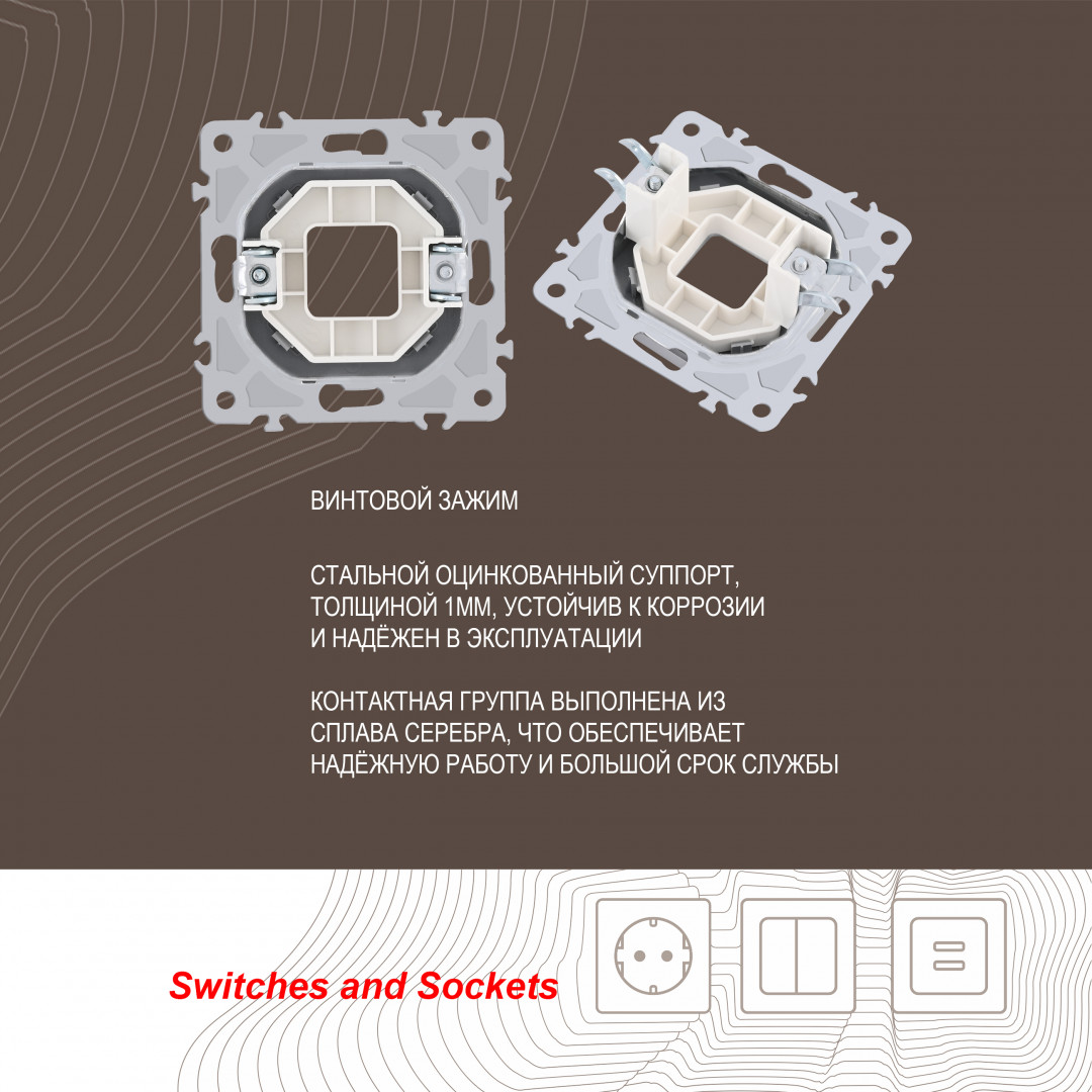 вывод кабеля arte milano 206.49-1.silver