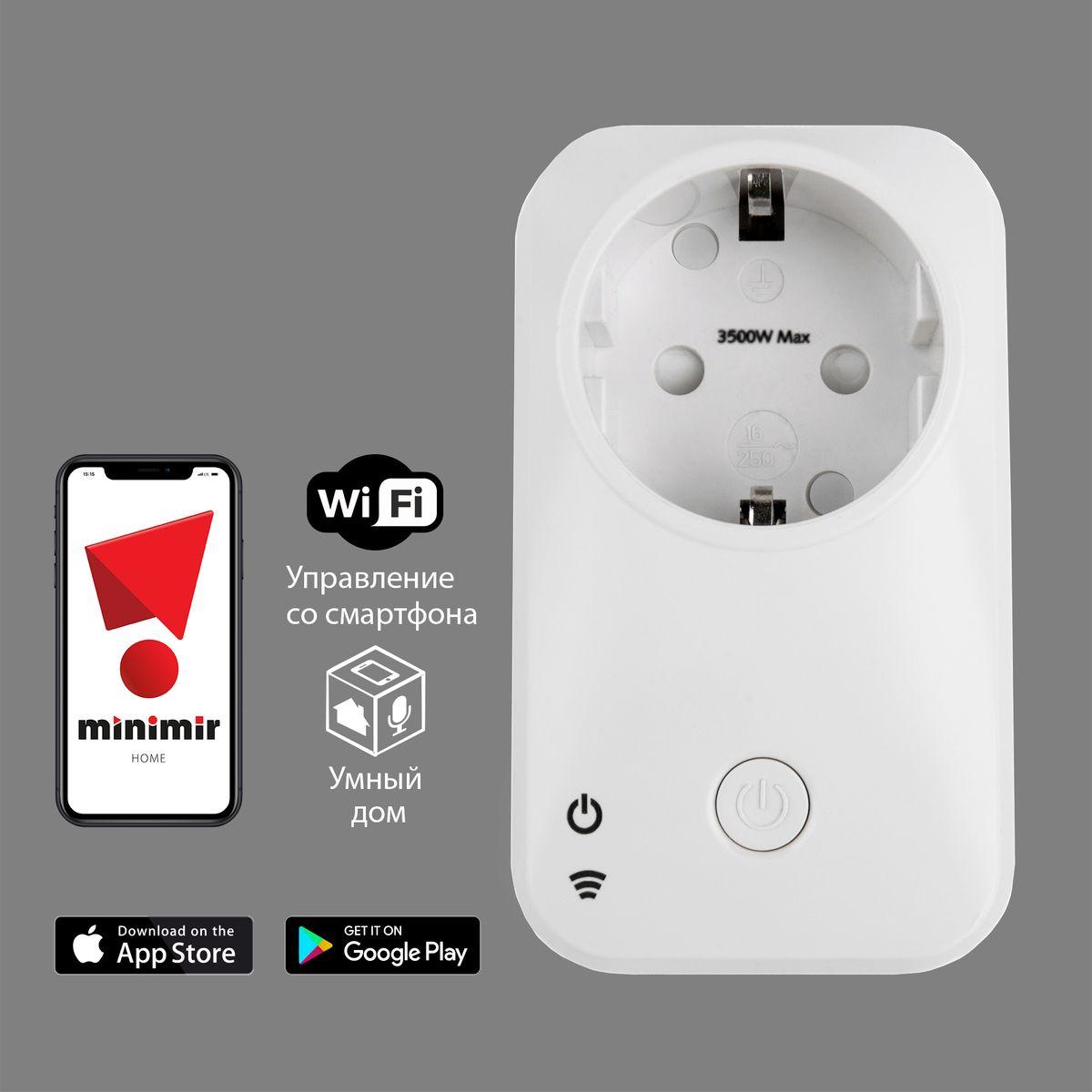 умная розетка wi-fi elektrostandard 76100/00 белая a054335