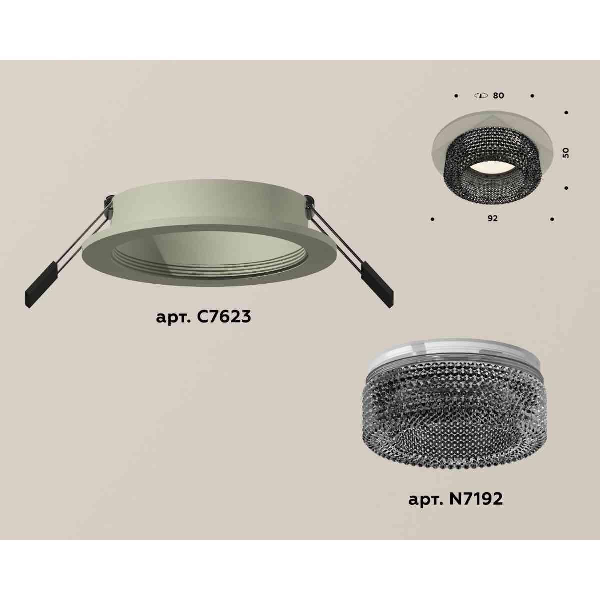 комплект встраиваемого светильника ambrella light techno spot xc7623021 sgr/bk серый песок/тонированный (c7623, n7192)