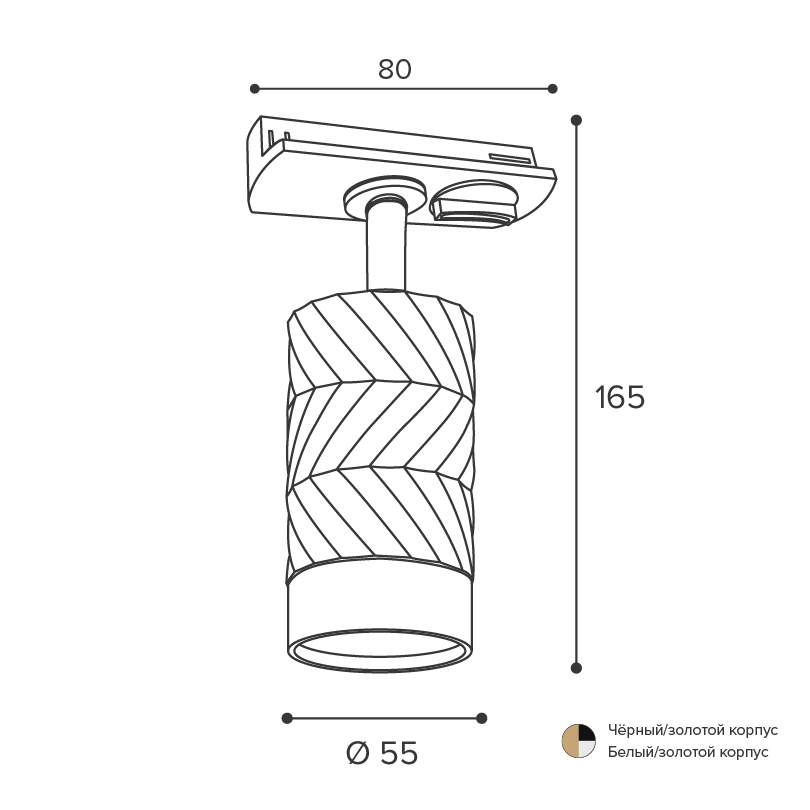 трековый однофазный светильник wolta linea wtl-gu10/09wg
