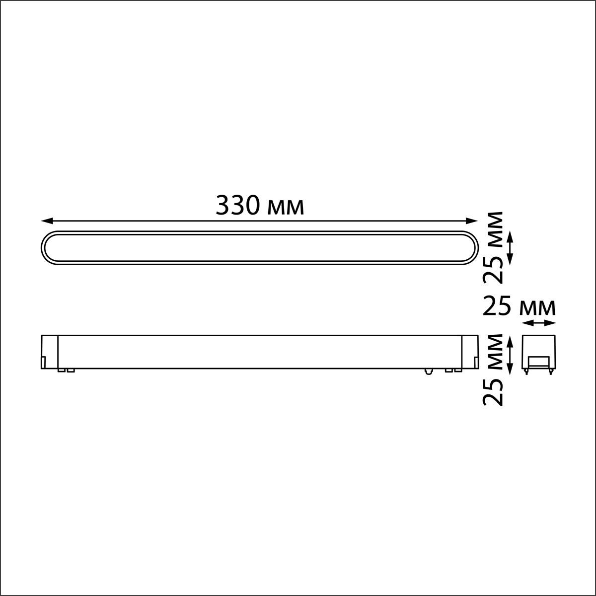 трековый светодиодный светильник novotech shino smal 359074