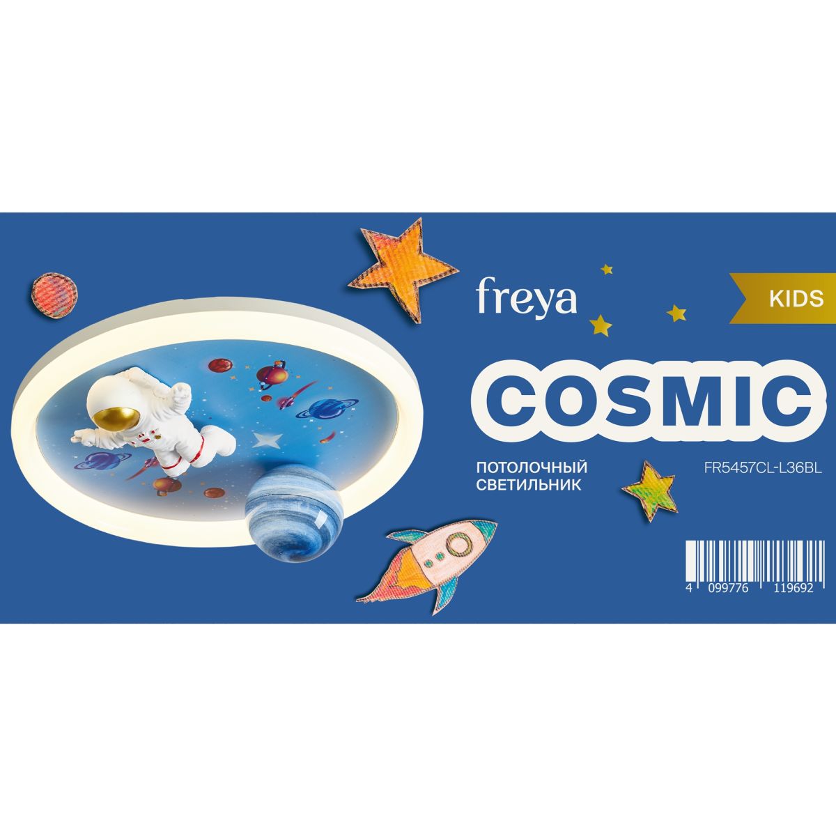 потолочный светильник freya cosmic fr5457cl-l36bl