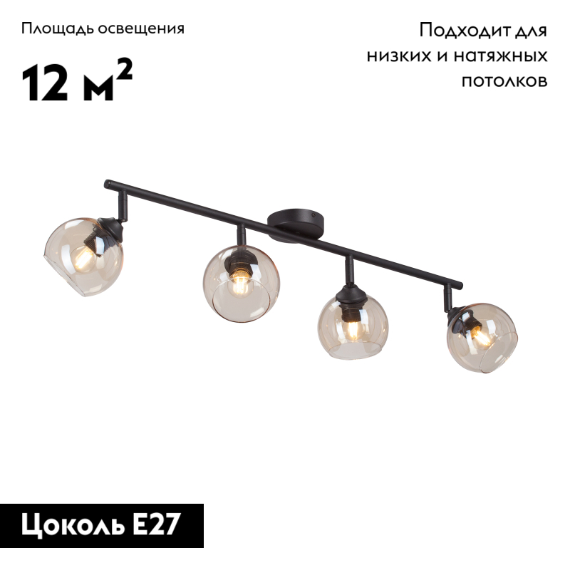 потолочная люстра vitaluce v43130-13/4pl
