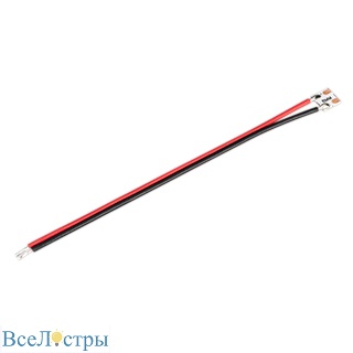 коннектор выводной arlight cob-mono-8-2pin-stw-l120-x1 039282