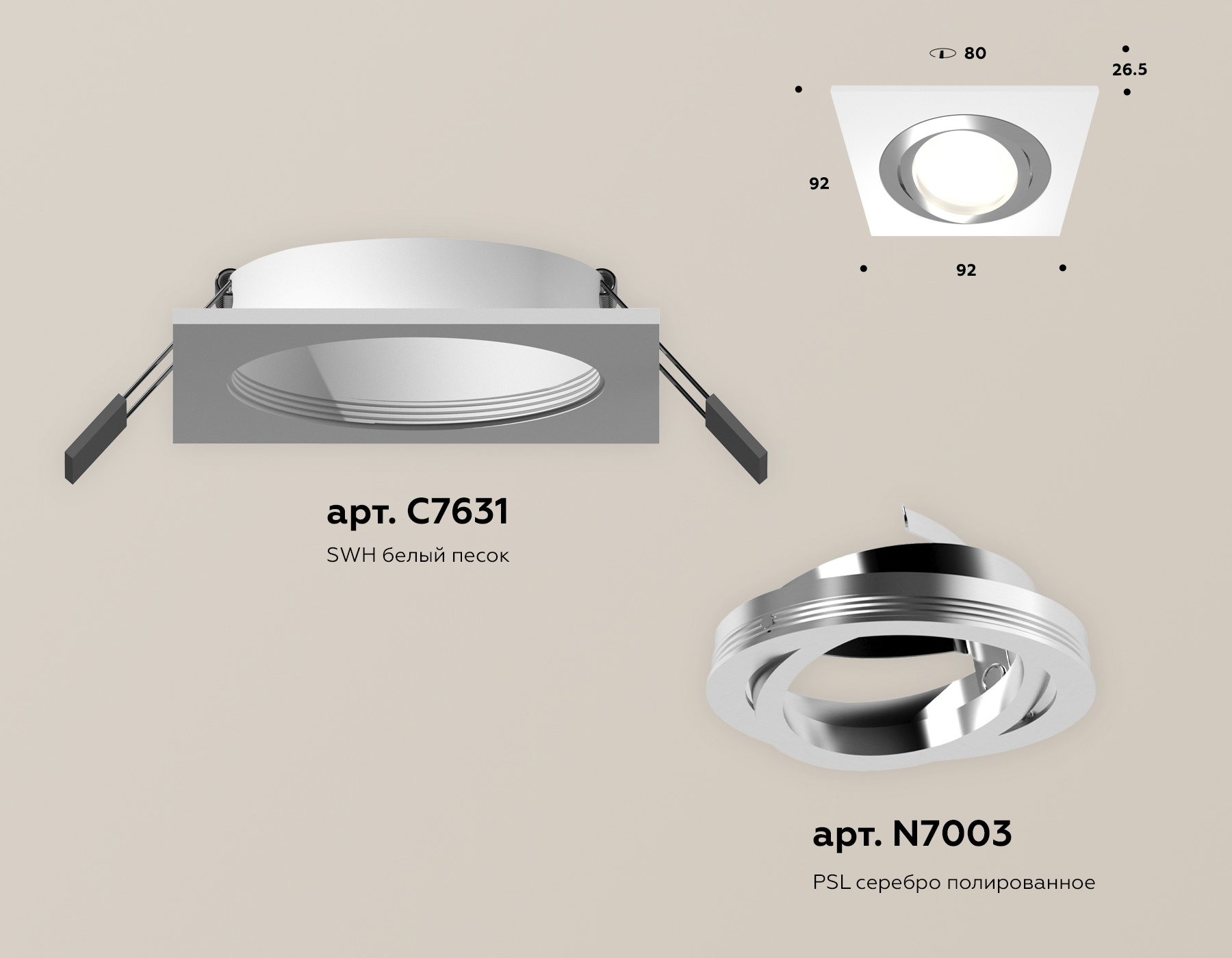 встраиваемый светильник ambrella light techno spot xc7631082 (c7631, n7003)