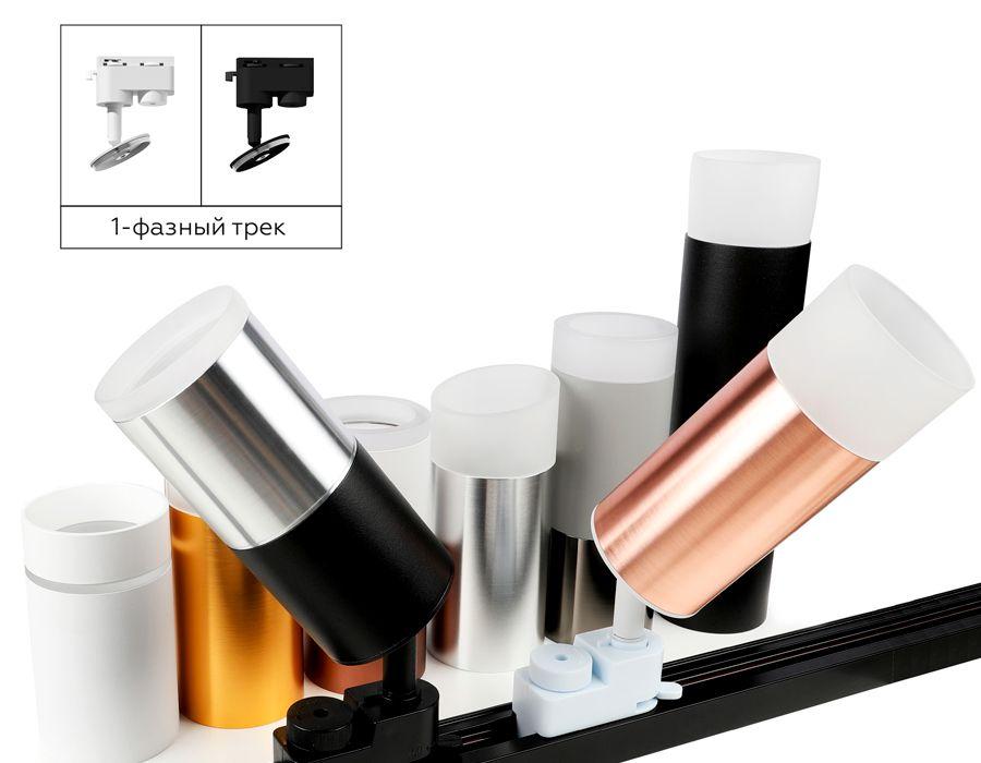 насадка передняя ambrella light diy spot n6235