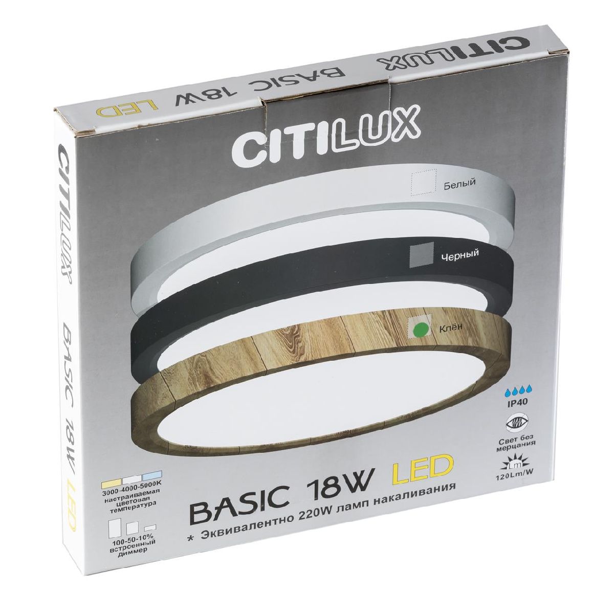 потолочный светильник citilux бейсик cl738182v