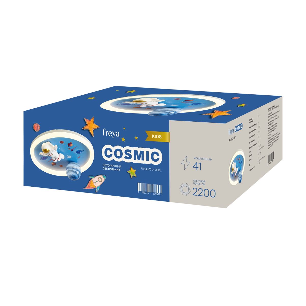 потолочный светильник freya cosmic fr5457cl-l36bl