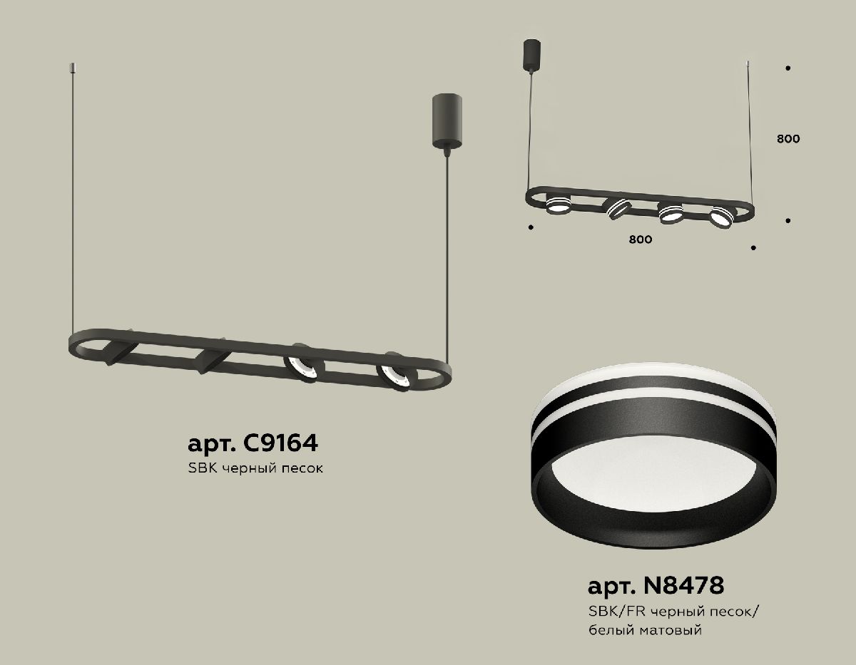 подвесной светильник ambrella light traditional (c9164, n8478) xb9164153